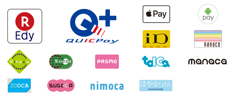楽天Edy、クイックペイ、Apple Pay、iD、Android Pay、nanaco、Kitaca、Suica、PASMO、TOICA、manaca、ICOCA、SUGOCA、nimoca、はやかけん